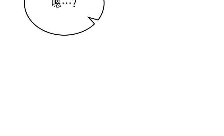 诅咒性转物语 - 第23話-大叔的肉棒比你男友的還爽吧? - page 267