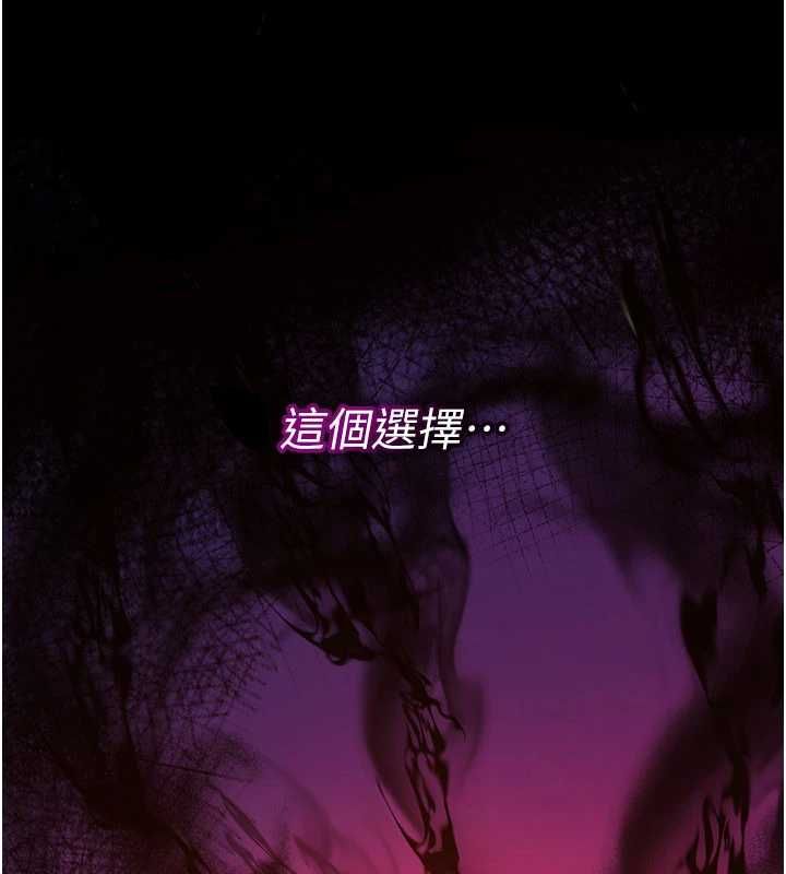 诅咒性转物语 - 第23話-大叔的肉棒比你男友的還爽吧? - page 275