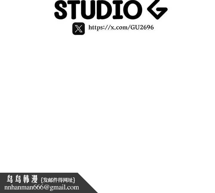 诅咒性转物语 - 第23話-大叔的肉棒比你男友的還爽吧? - page 281