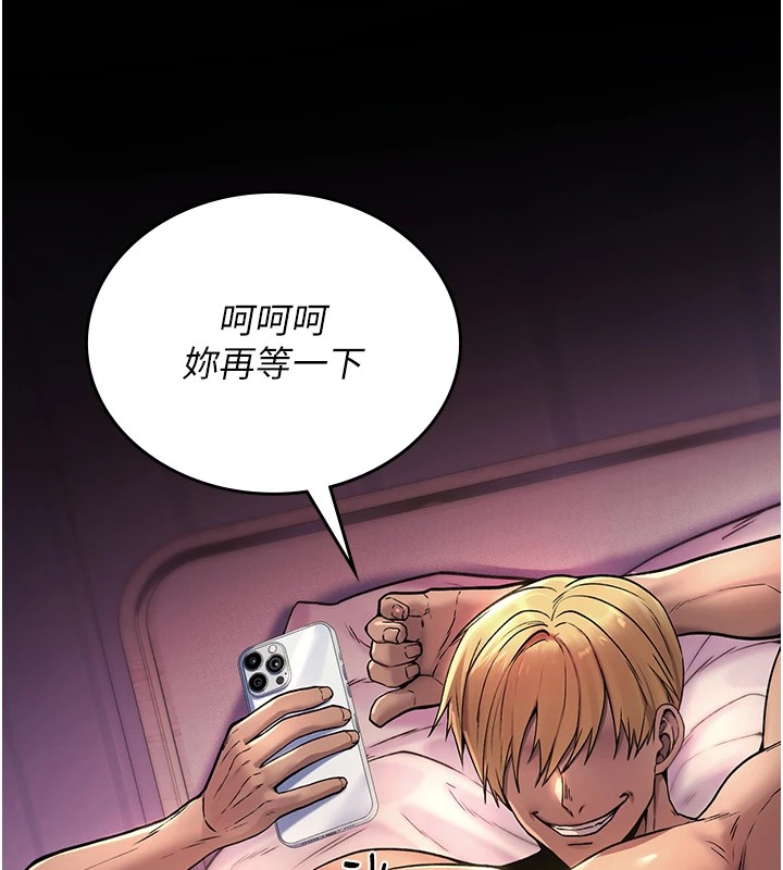诅咒性转物语 - 第1话-睡醒变成发春女 - page 7