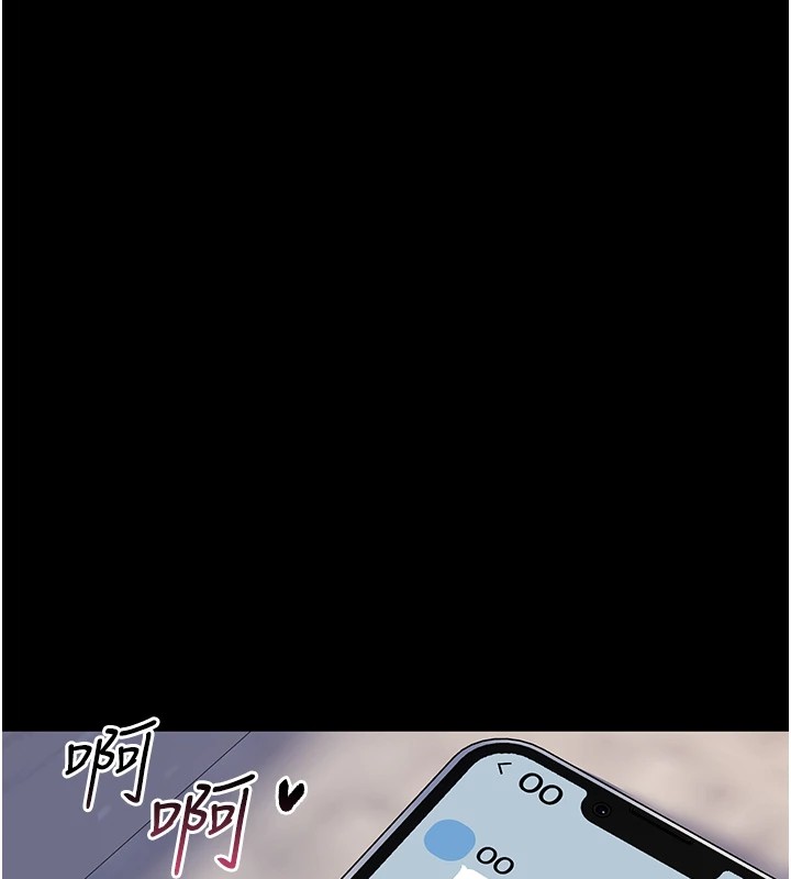 诅咒性转物语 - 第1话-睡醒变成发春女 - page 11