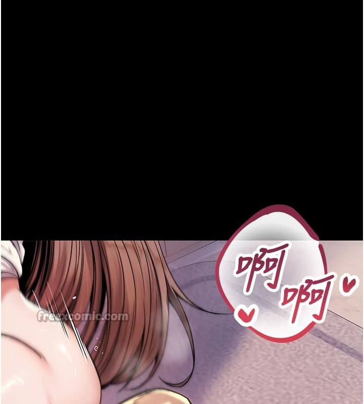 诅咒性转物语 - 第1话-睡醒变成发春女 - page 14