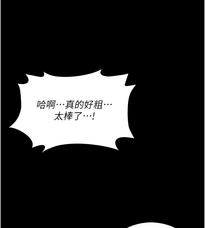 诅咒性转物语 - 第1话-睡醒变成发春女 - page 17