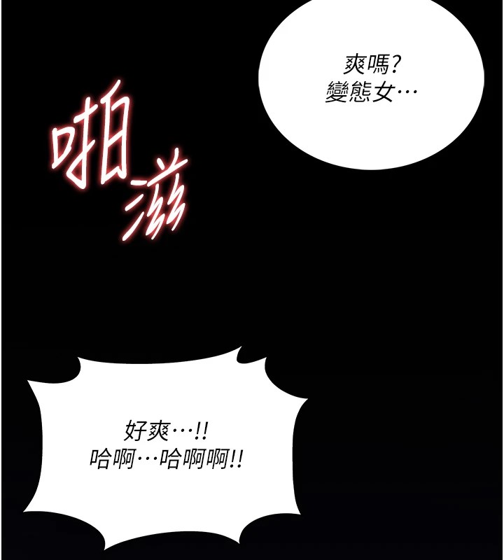 诅咒性转物语 - 第1话-睡醒变成发春女 - page 18