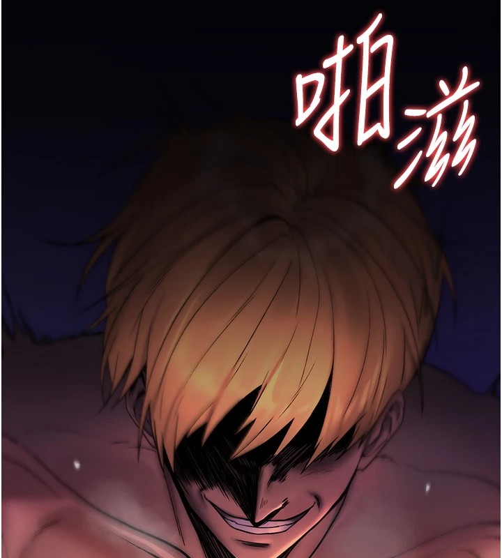 诅咒性转物语 - 第1话-睡醒变成发春女 - page 19