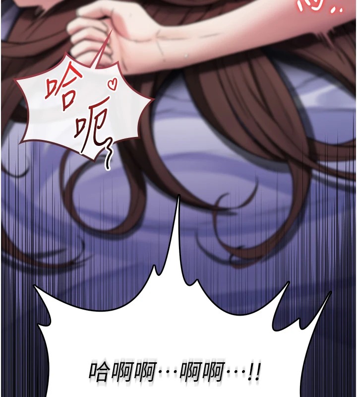诅咒性转物语 - 第1话-睡醒变成发春女 - page 23