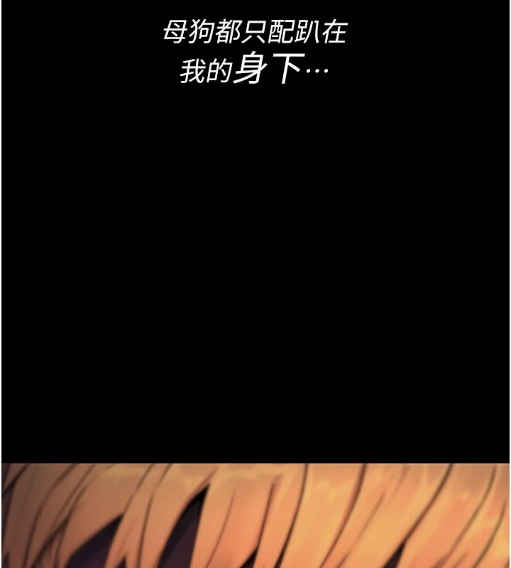 诅咒性转物语 - 第1话-睡醒变成发春女 - page 25