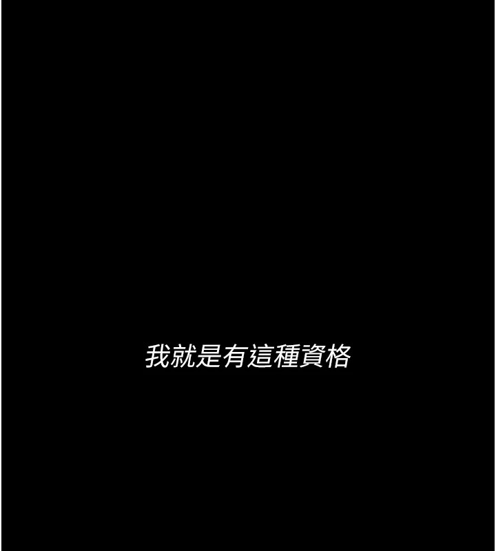 诅咒性转物语 - 第1话-睡醒变成发春女 - page 27