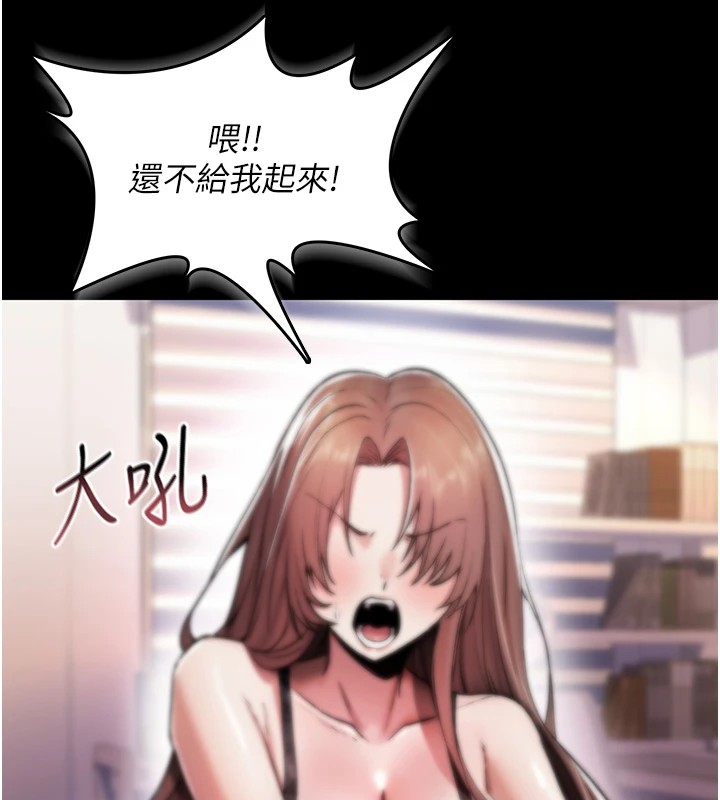 诅咒性转物语 - 第1话-睡醒变成发春女 - page 33