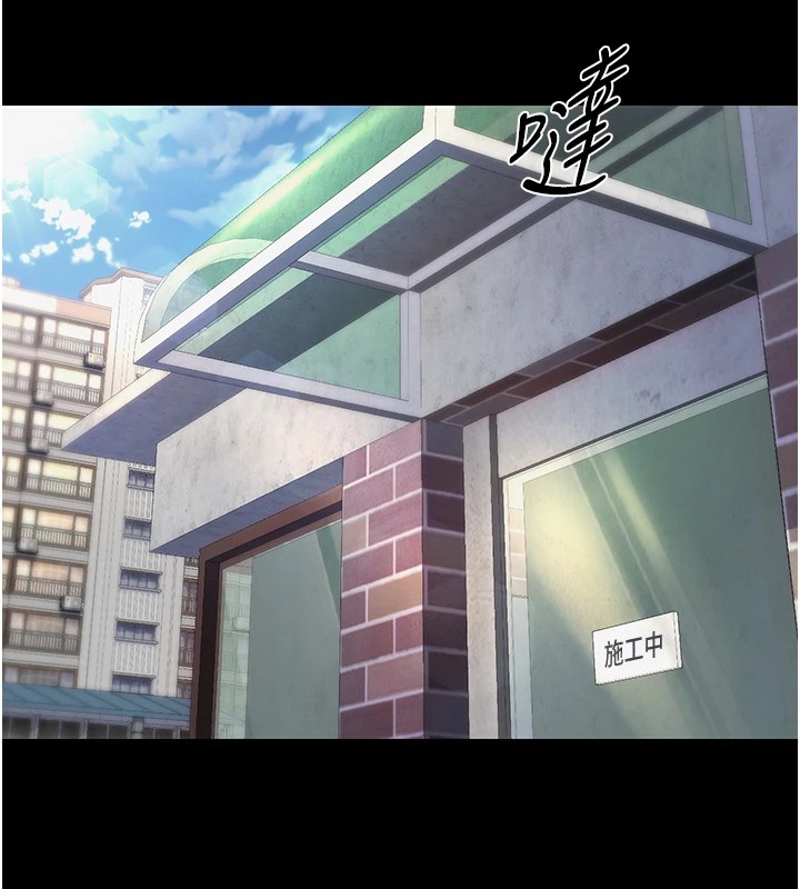 诅咒性转物语 - 第1话-睡醒变成发春女 - page 49