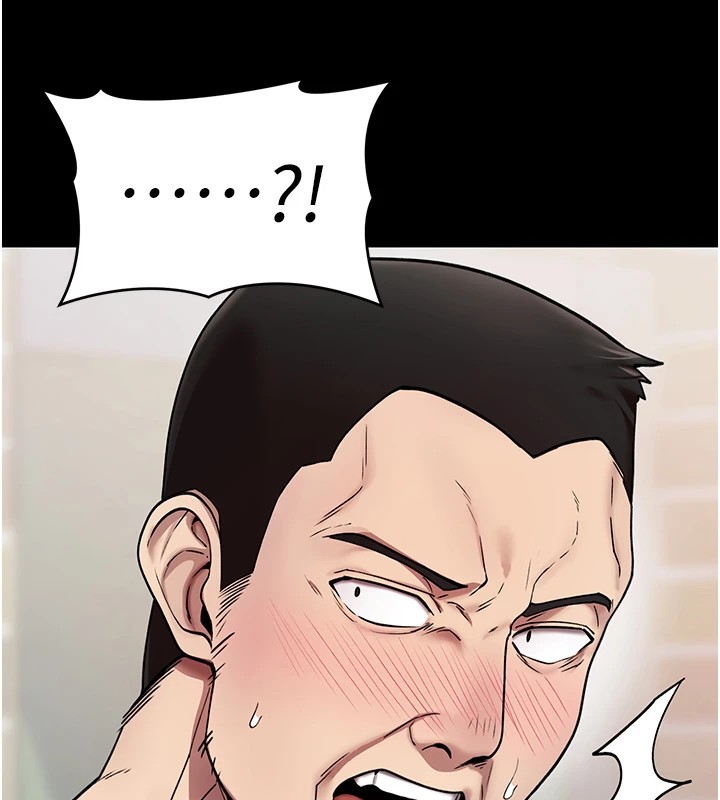 诅咒性转物语 - 第1话-睡醒变成发春女 - page 53