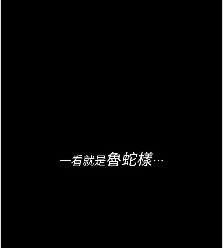 诅咒性转物语 - 第1话-睡醒变成发春女 - page 57