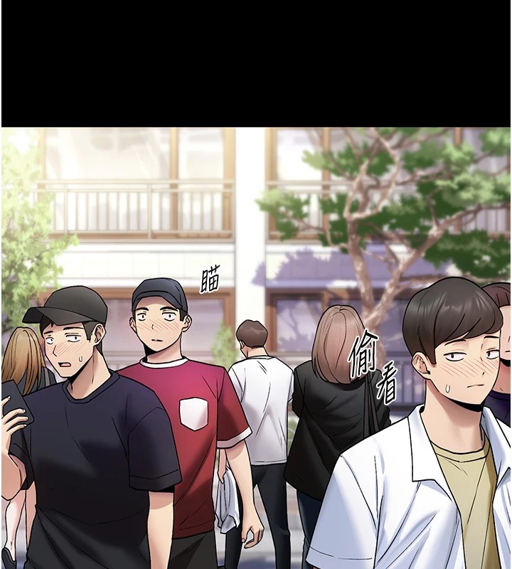 诅咒性转物语 - 第1话-睡醒变成发春女 - page 60