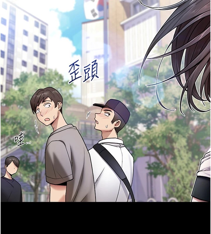 诅咒性转物语 - 第1话-睡醒变成发春女 - page 63