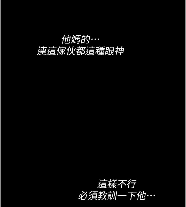 诅咒性转物语 - 第1话-睡醒变成发春女 - page 68