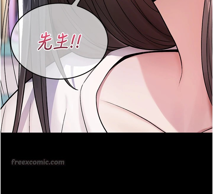诅咒性转物语 - 第1话-睡醒变成发春女 - page 70