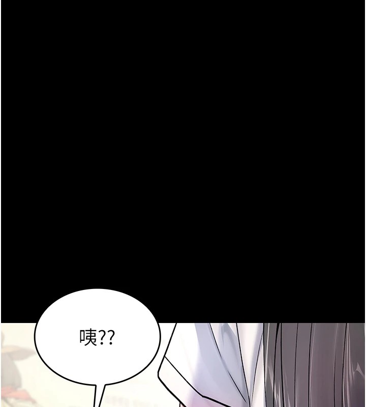 诅咒性转物语 - 第1话-睡醒变成发春女 - page 73