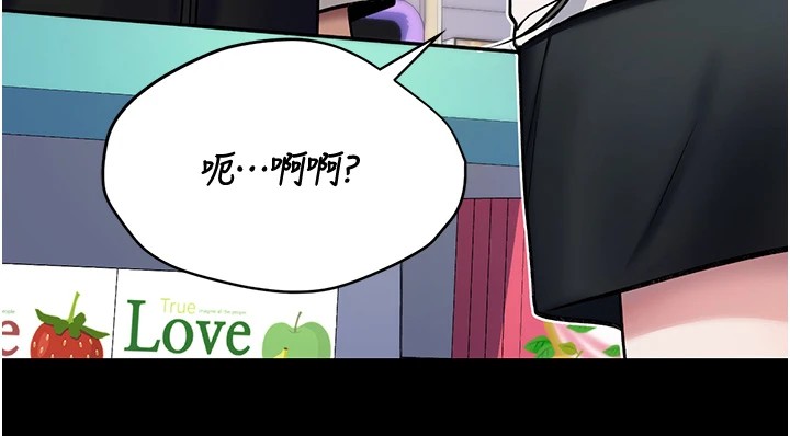 诅咒性转物语 - 第1话-睡醒变成发春女 - page 75