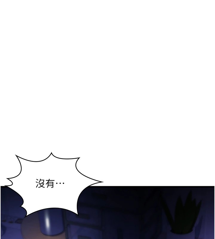 诅咒性转物语 - 第1话-睡醒变成发春女 - page 90