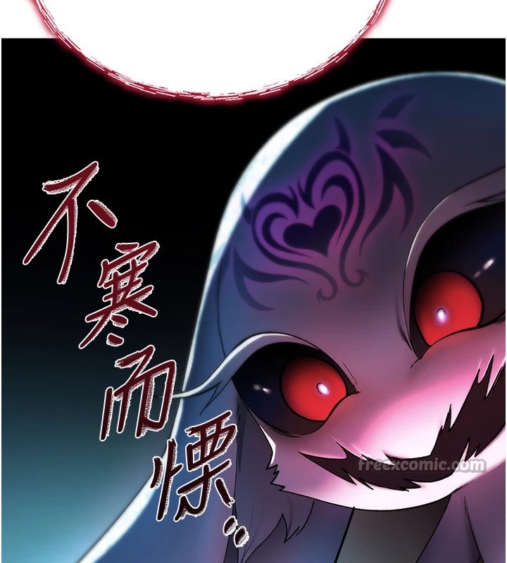 诅咒性转物语 - 第1话-睡醒变成发春女 - page 98