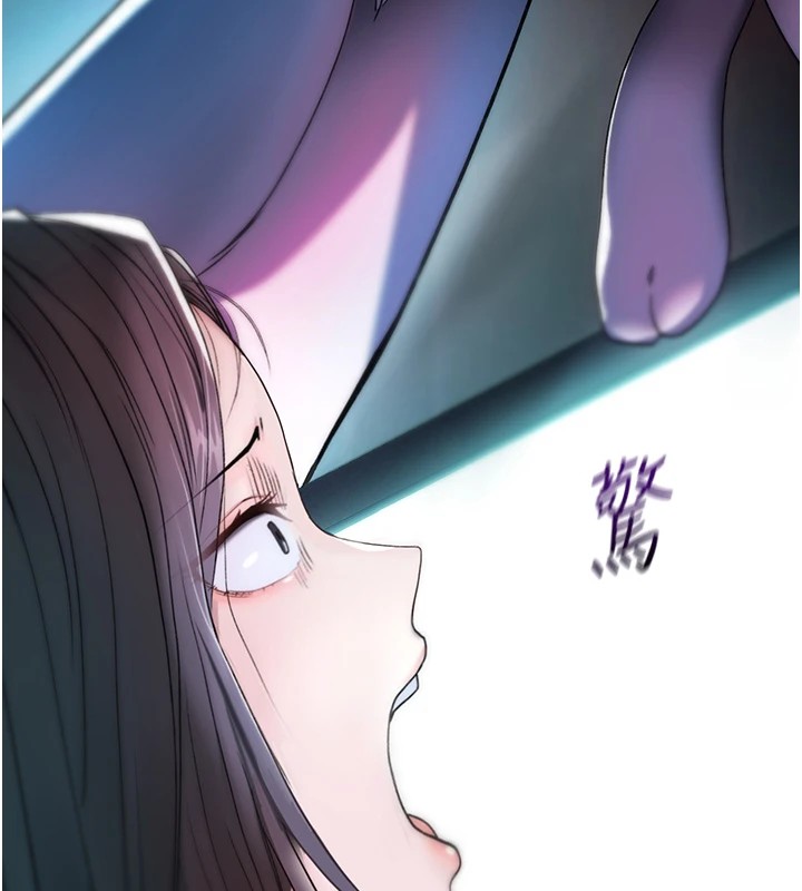 诅咒性转物语 - 第1话-睡醒变成发春女 - page 99