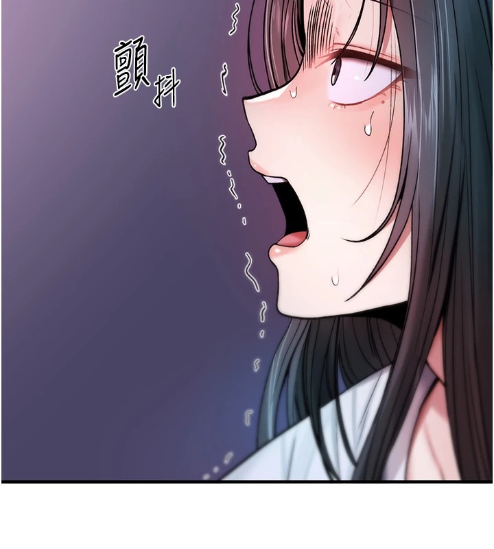 诅咒性转物语 - 第1话-睡醒变成发春女 - page 110