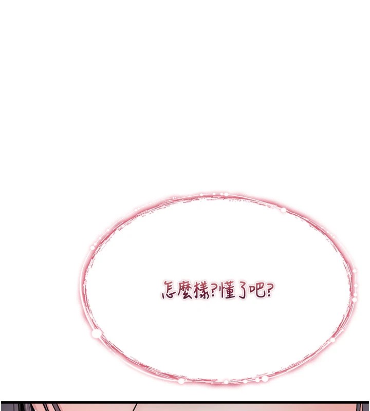诅咒性转物语 - 第1话-睡醒变成发春女 - page 128