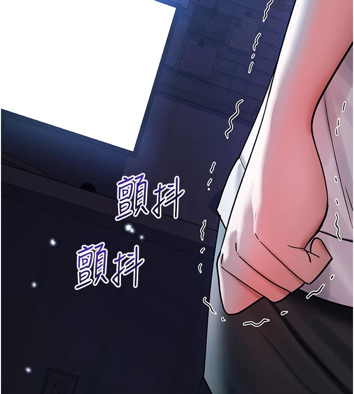 诅咒性转物语 - 第1话-睡醒变成发春女 - page 146