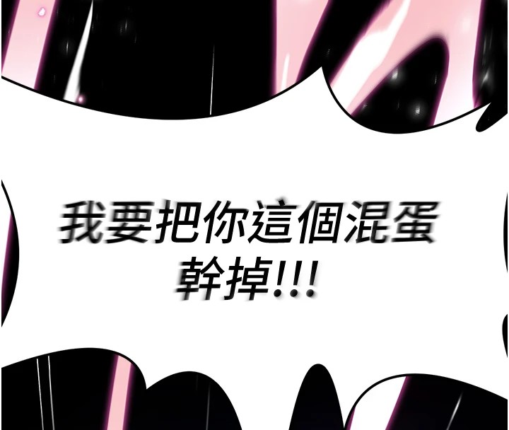 诅咒性转物语 - 第1话-睡醒变成发春女 - page 148