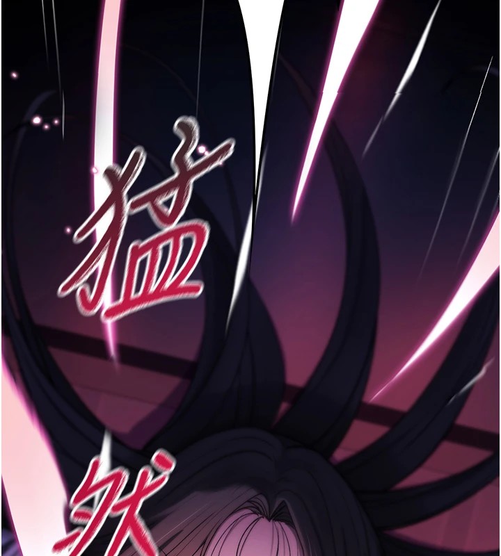 诅咒性转物语 - 第1话-睡醒变成发春女 - page 149