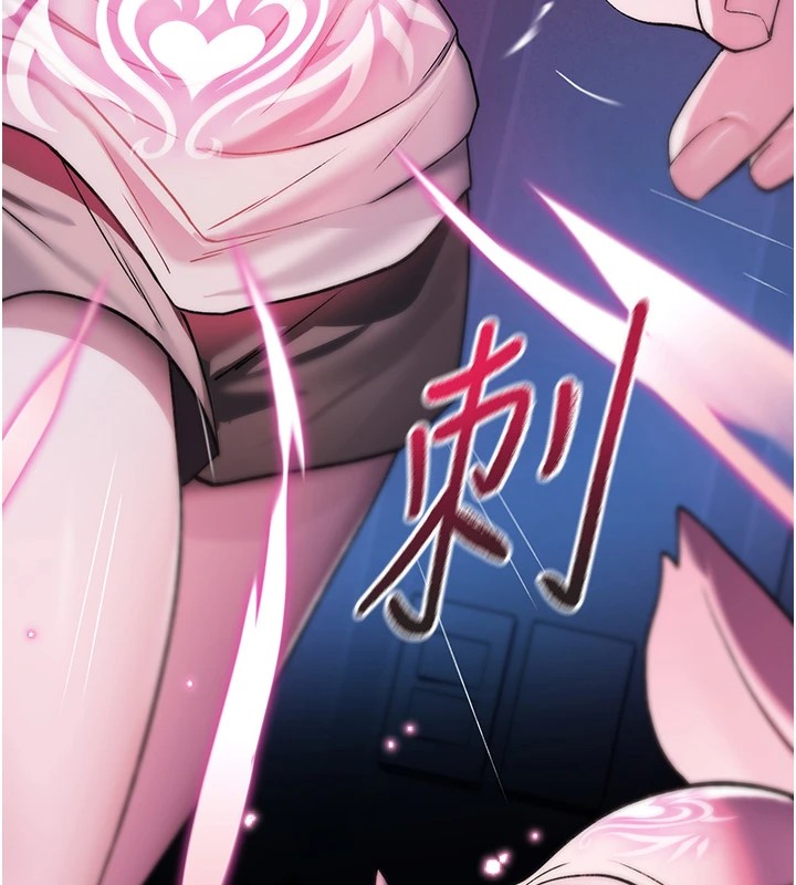 诅咒性转物语 - 第1话-睡醒变成发春女 - page 151