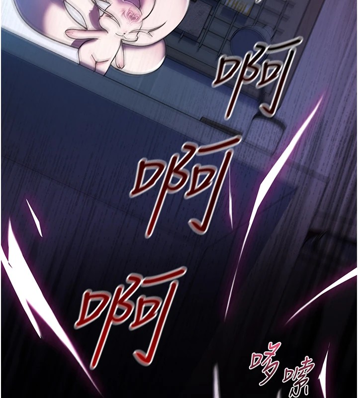 诅咒性转物语 - 第1话-睡醒变成发春女 - page 163