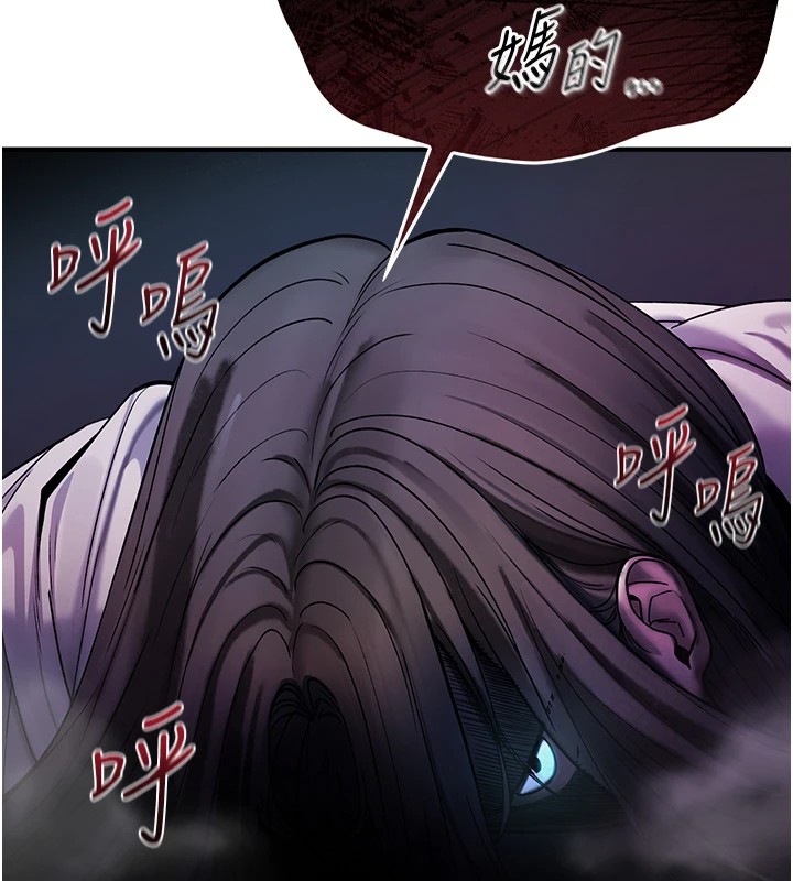 诅咒性转物语 - 第1话-睡醒变成发春女 - page 169