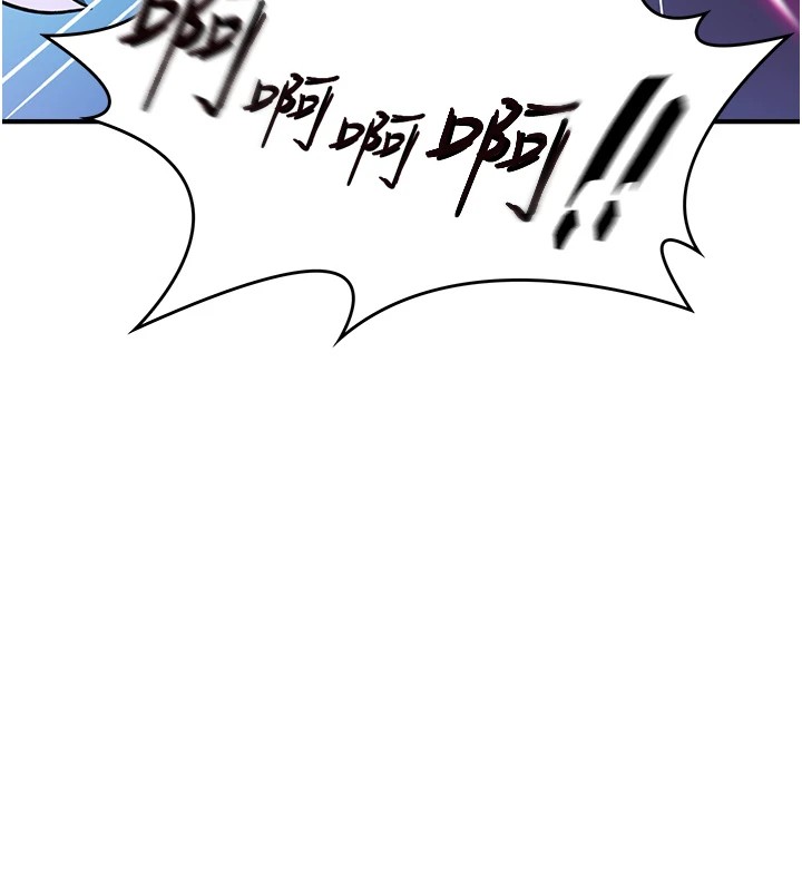 诅咒性转物语 - 第1话-睡醒变成发春女 - page 173