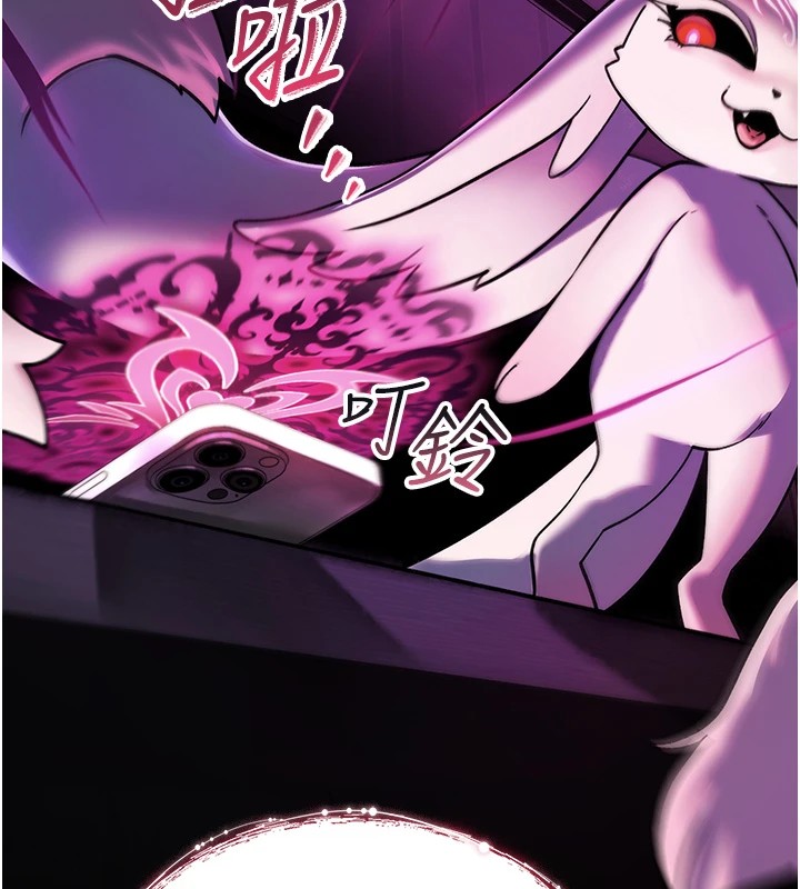 诅咒性转物语 - 第1话-睡醒变成发春女 - page 185