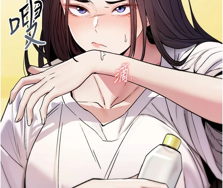 诅咒性转物语 - 第1话-睡醒变成发春女 - page 208