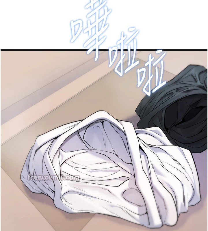 诅咒性转物语 - 第1话-睡醒变成发春女 - page 224