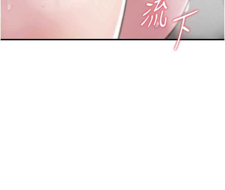 诅咒性转物语 - 第1话-睡醒变成发春女 - page 230