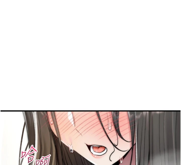 诅咒性转物语 - 第1话-睡醒变成发春女 - page 234