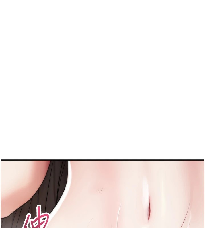 诅咒性转物语 - 第1话-睡醒变成发春女 - page 237