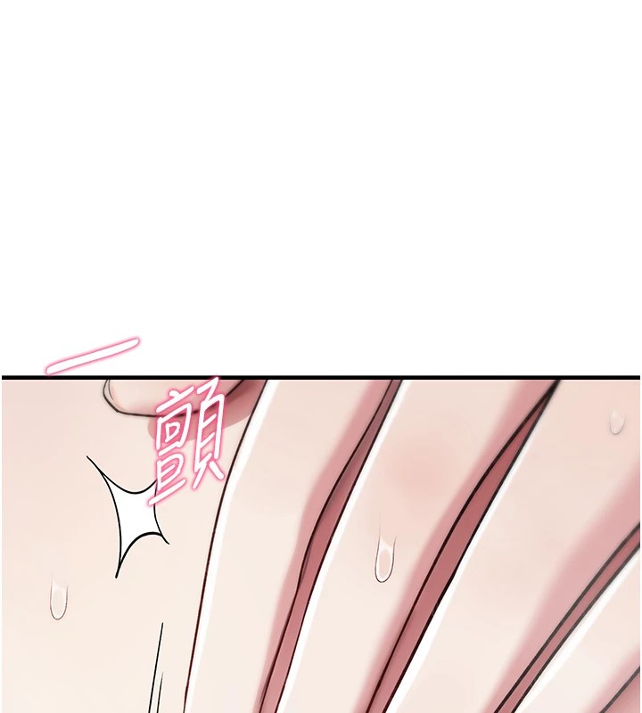 诅咒性转物语 - 第1话-睡醒变成发春女 - page 240