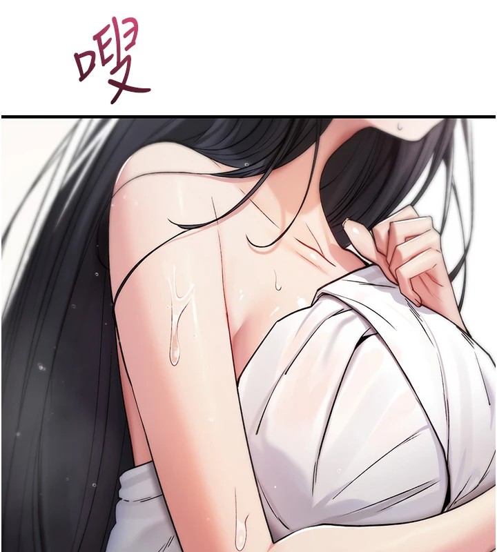 诅咒性转物语 - 第1话-睡醒变成发春女 - page 255