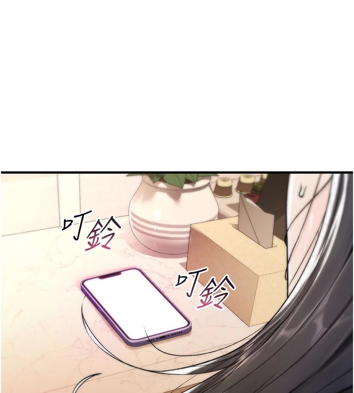 诅咒性转物语 - 第1话-睡醒变成发春女 - page 262