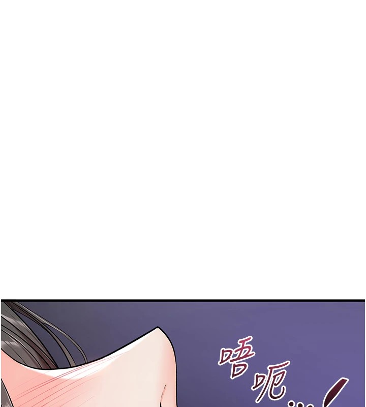 诅咒性转物语 - 第1话-睡醒变成发春女 - page 269