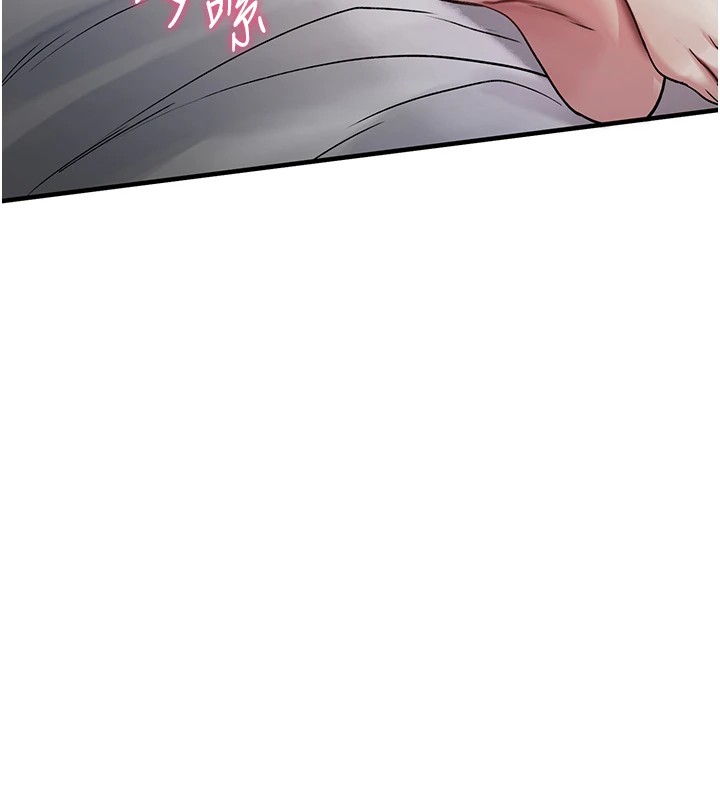 诅咒性转物语 - 第1话-睡醒变成发春女 - page 273