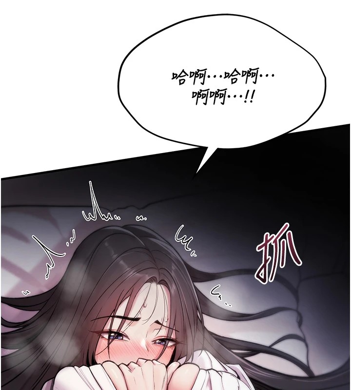 诅咒性转物语 - 第1话-睡醒变成发春女 - page 274