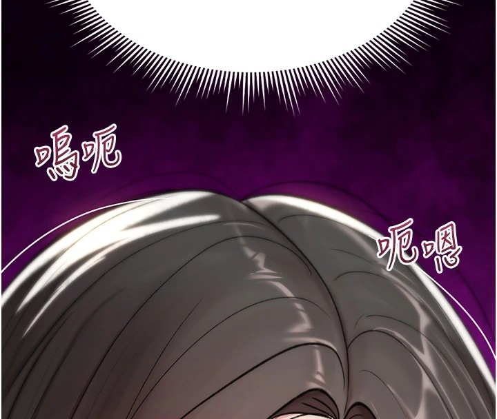 诅咒性转物语 - 第1话-睡醒变成发春女 - page 279