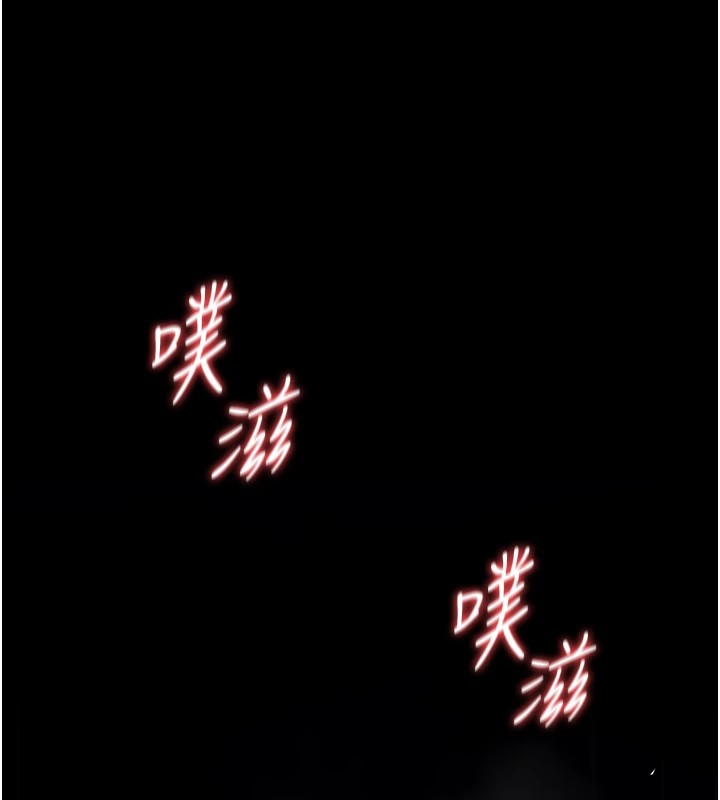 诅咒性转物语 - 第1话-睡醒变成发春女 - page 284