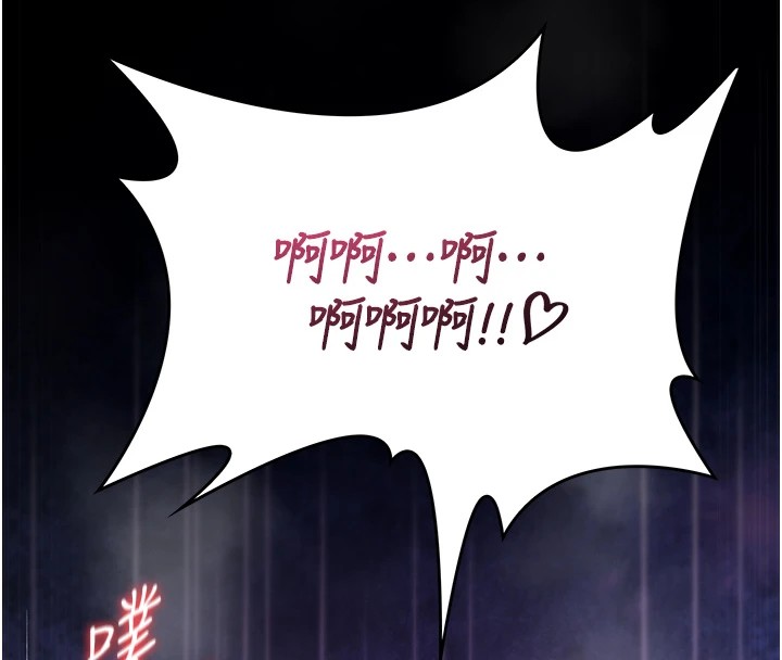 诅咒性转物语 - 第1话-睡醒变成发春女 - page 285