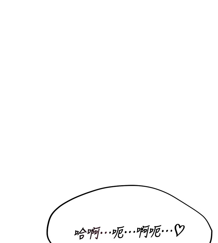 诅咒性转物语 - 第1话-睡醒变成发春女 - page 290